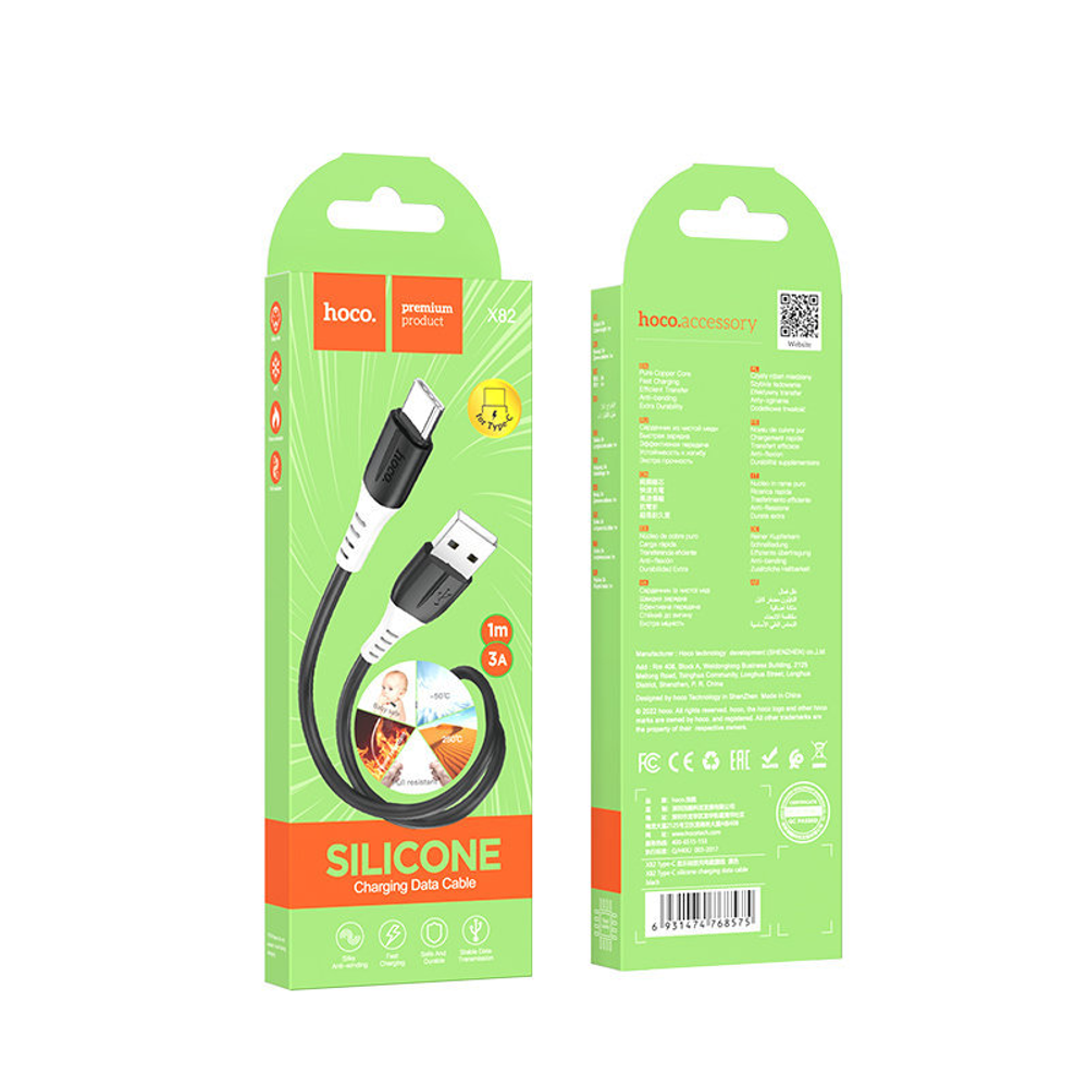 X82 Type-C silicone charging data cable