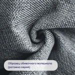 Кровать BuyDream (рогожка, без ПМ)