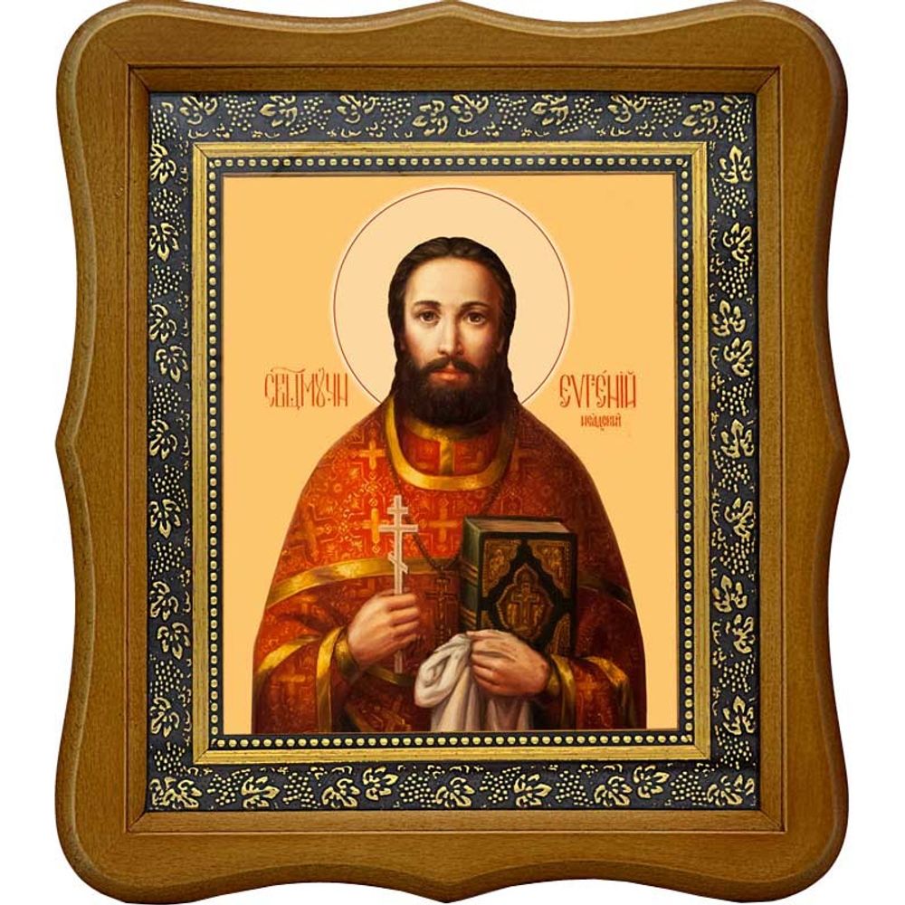 Евгений Исадский, пресвитер, священномученик. Икона на холсте.