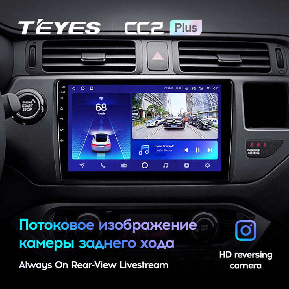 Teyes CC2 Plus 9"для KIA Rio 2011-2015