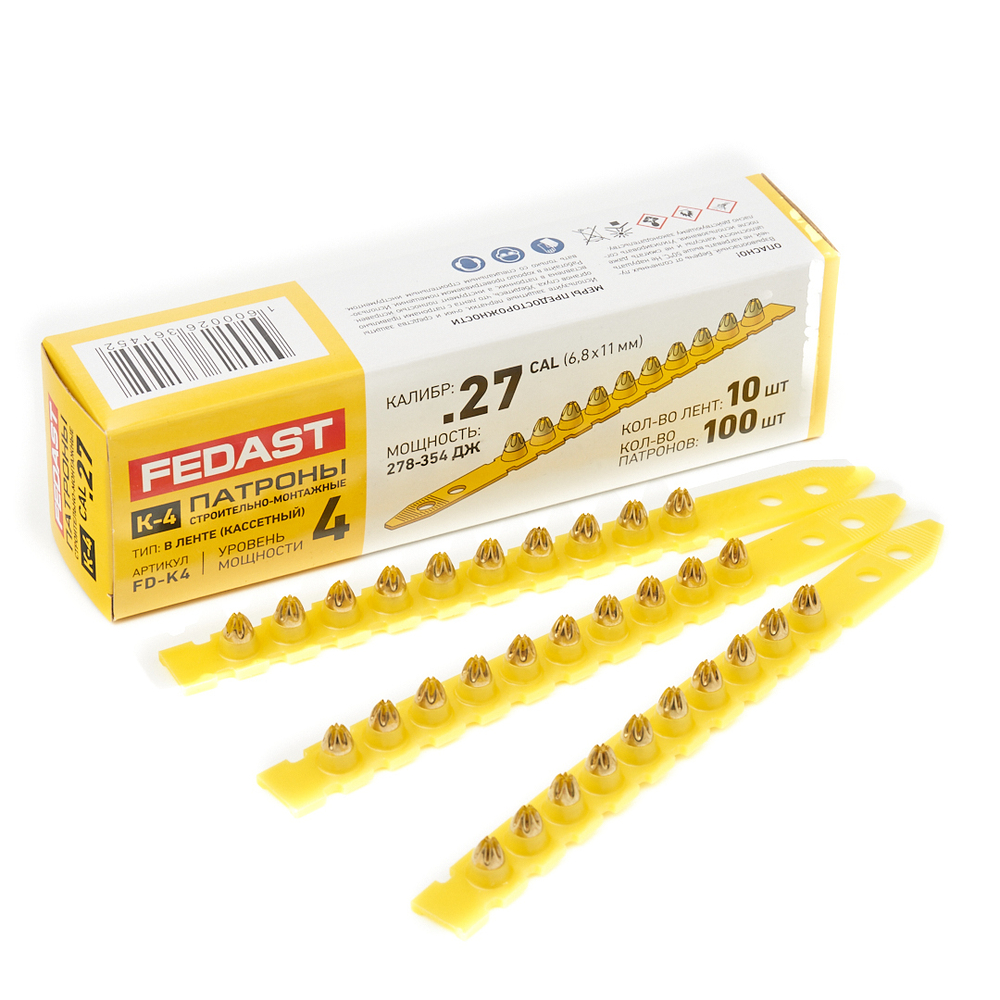 Монтаж. патрон в кассете К-4 для порох. монтаж. пистолетов (кал. 6,8х11 мм, желт., 100 шт/уп) FEDAST