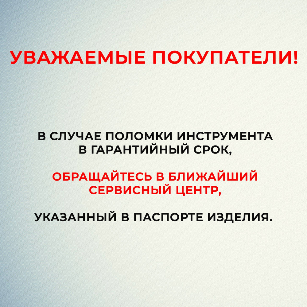 Пневматический реечный нейлер для гвоздей FREEMAN 2190 (50-90 мм)