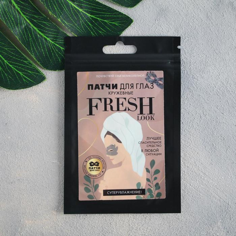 Патч для глаз Girl Boss с муцином улитки