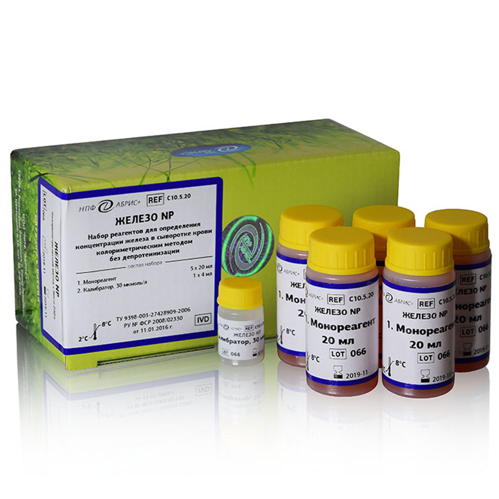 Железо, Абрис (Nitro-PAPS, б/депротеинизации), 5х20мл, А10.5.20, 1уп.