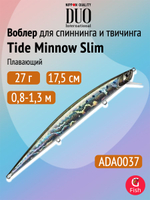 Воблер DUO Tide Minnow Slim 175SP, CCC0386 Grey Mullet, 175 мм, 27,6 г, нейтральный, минноу