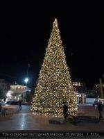 Светодинамическая елка каркасная - встроенная гирлянда: теплый свет - "Уральская" 28 м
