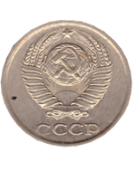 10 копеек 1982 года VF