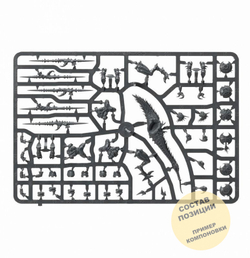 Hellstriders of Slaanesh