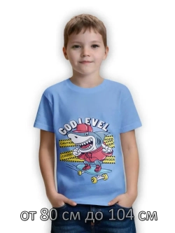Футболка для садика.мальчик.1 шт