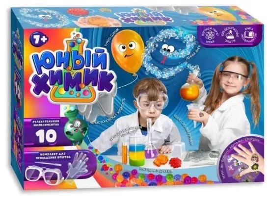 Набор для опытов Юный химик (10 опытов )