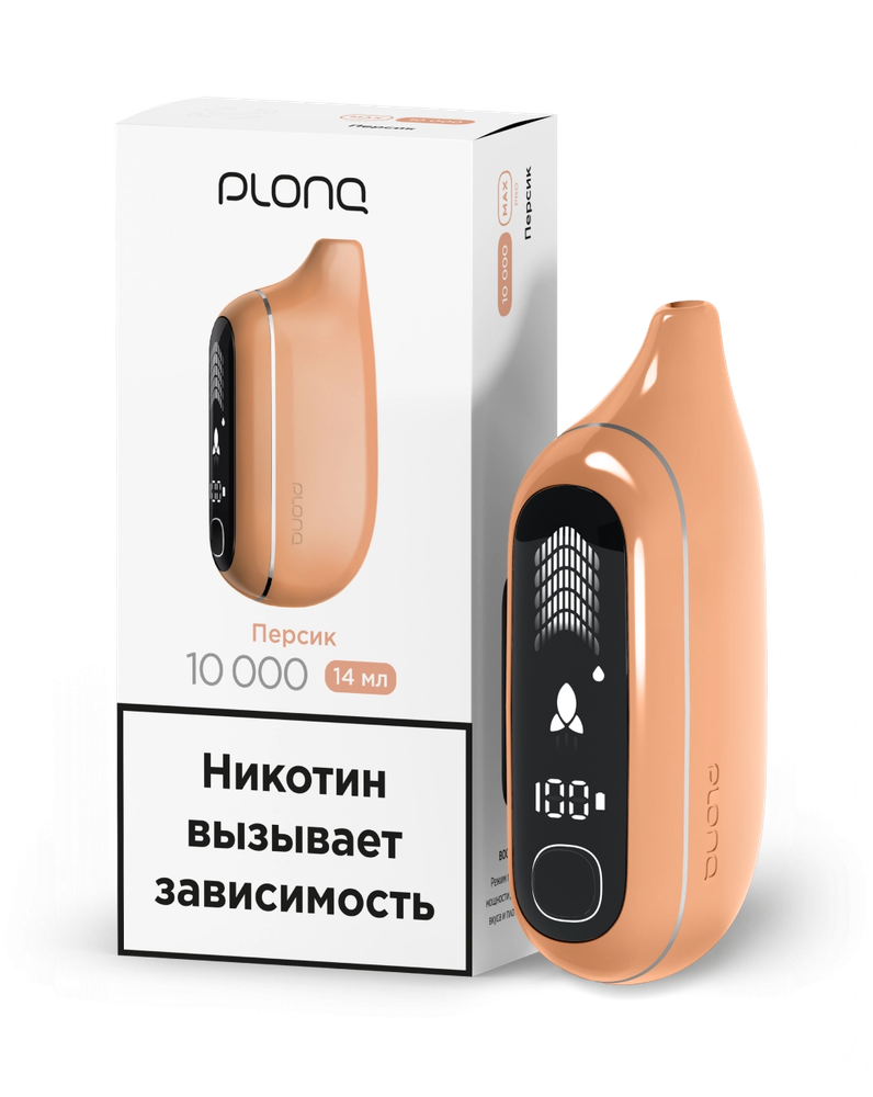 Одноразовая электронная сигарета Plonq MAX PRO - Персик (10000 затяжек)