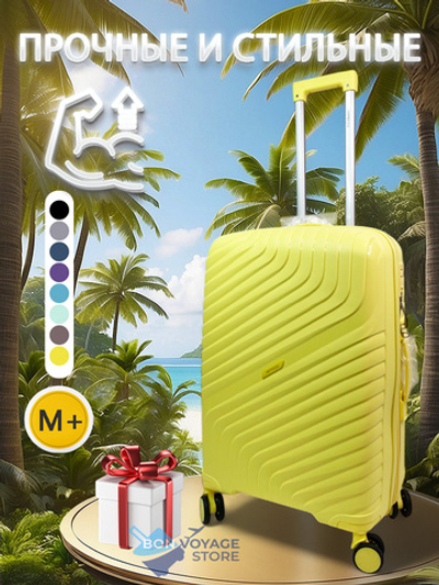 Средний чемодан Impreza PP 713, Желтый, M+