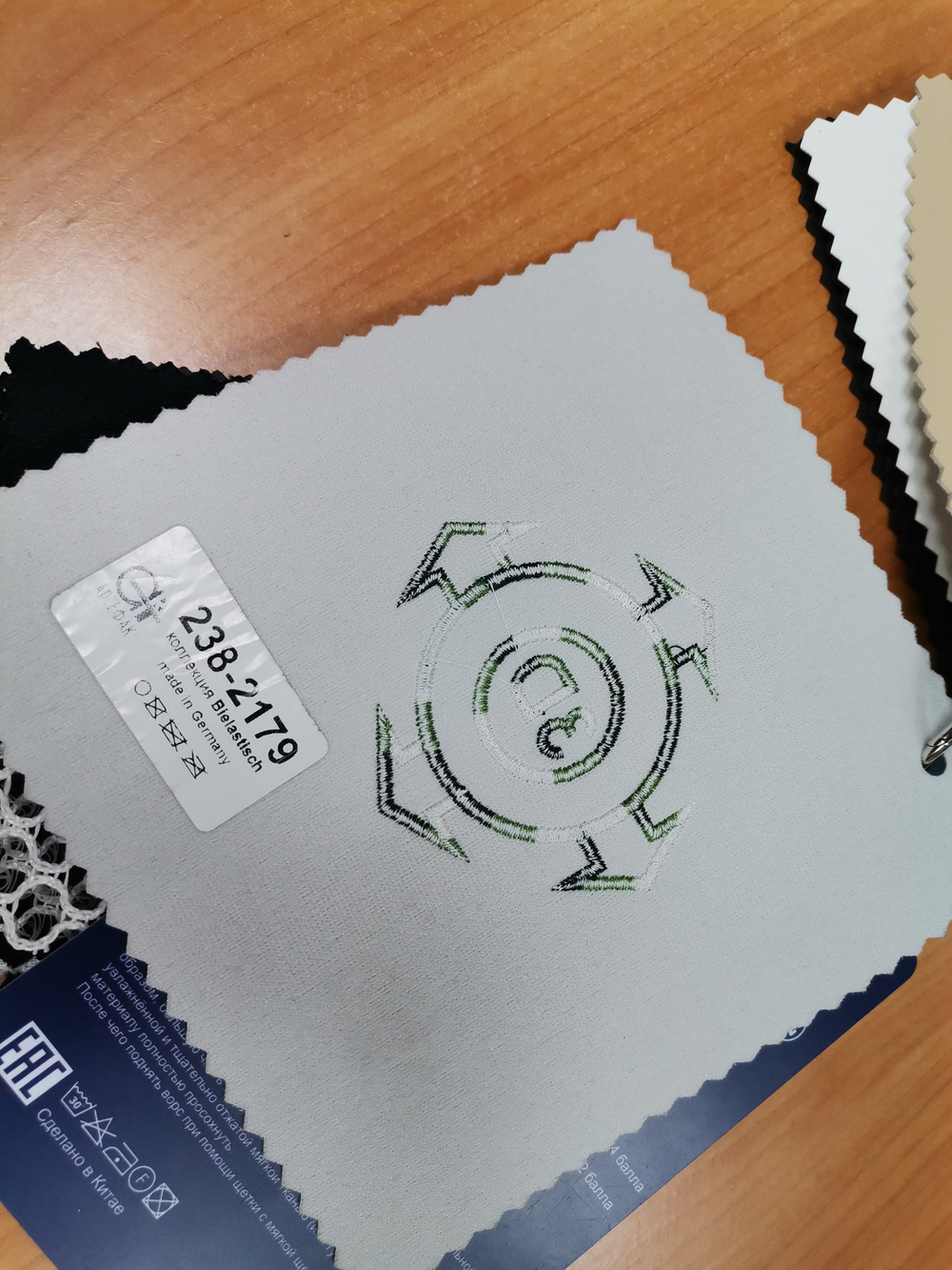 Искусственная кожа auto Bielastisch (Биэластик) 238-2179