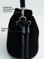 Сумка через плечо маленькая натуральная замша