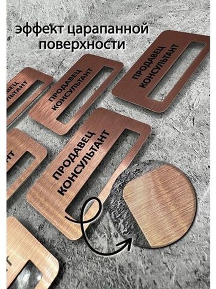 Бейдж на магните  6шт