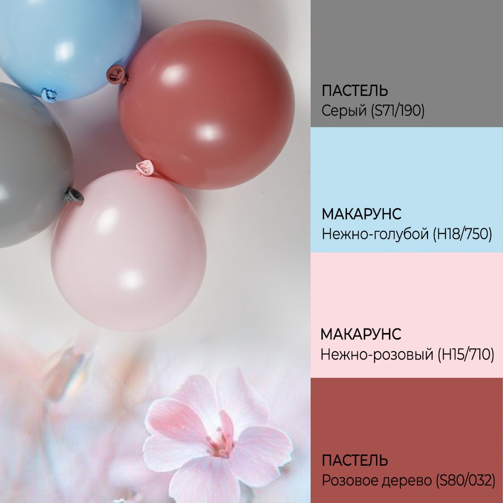 Шар (12''/30 см) Серый (S71/190), пастель ретро, 100 шт.