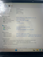 Ноутбук Lenovo Yoga 6 13ARE05 (82FN004RRU) 13.3"/AMD Ryzen 5 4500U/RAM 16GB/SSD 512GB/AMD Radeon Graphics/1920*1080/IPS/Windows 11/Подсветка кл-ры: LED/Синий. Состояние: B1