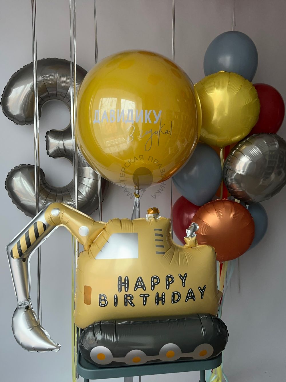 Воздушные шары для мальчика на 3 года №8689  Изображение3
