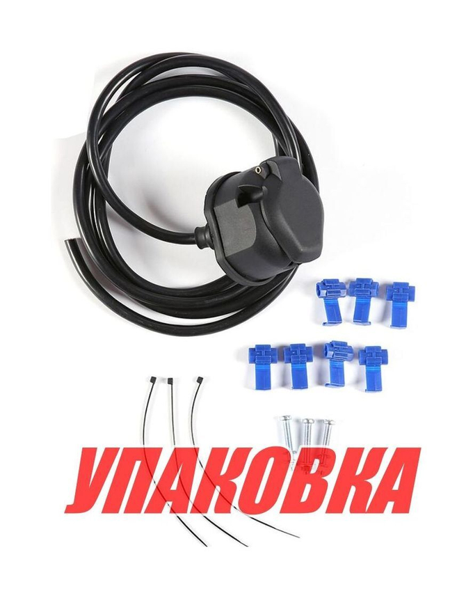 Розетка для прицепа, пластиковая, 13 контактов, с проводкой 2 м. (упаковка из 25 шт.)