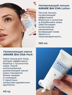 Подарочный набор косметики "Базовый уход для всей семьи"