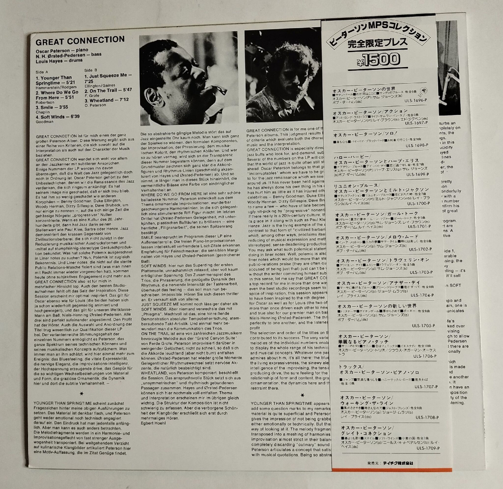 Винтажная виниловая пластинка LP Oscar Peterson Great Connection (Japan 1975) (Obi)