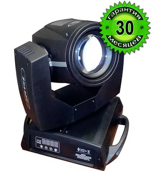 SHOWLIGHT Beam 200