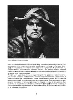 Основы композиции в фотографии | Дыко Лидия Павловна