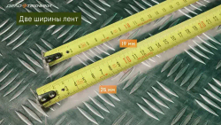 Рулетка Дело Техники в обрезиненном корпусе "Компакт" 5м х 19мм, 101405