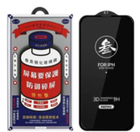 Remax GL-27 глянцевые iPhone 16 pro