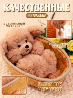 Мягкая игрушка собачка в корзинке плюшевая пудель