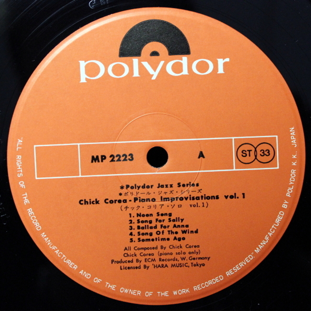 Chick Corea / Piano Improvisations Vol.1 (LP)