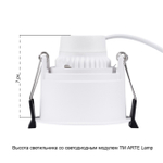 Встраиваемый светильник Arte Lamp KANG A2163PL-1WH