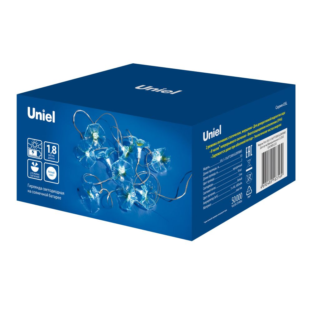 USL-S-136-PT2000 GLORYBIND Садовая гирлянда на солнечной батарее Вьюнок. 20 светодиодов. Белый свет. 1xАА Ni-Mh аккумулятор в-к. IP44. TM Uniel