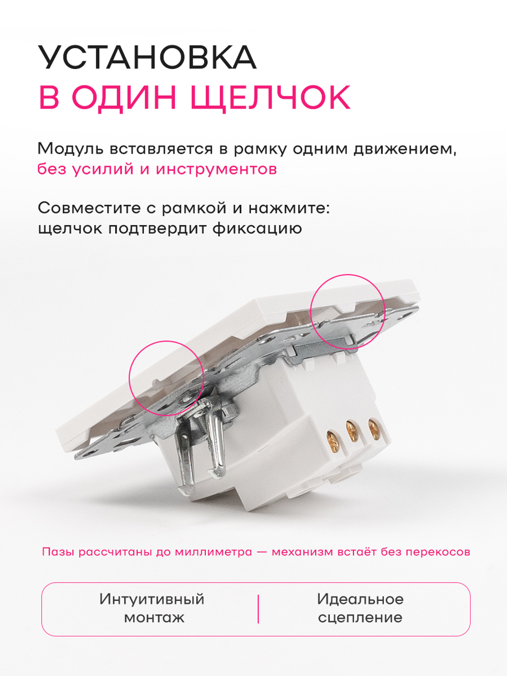 Рамка одинарная для розеток и выключателей белая 10 шт