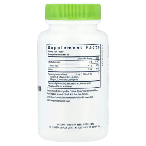 Vital Nutrients, Hyperbiotics®, пробиотик бифидобактерий, 60 веганских таблеток