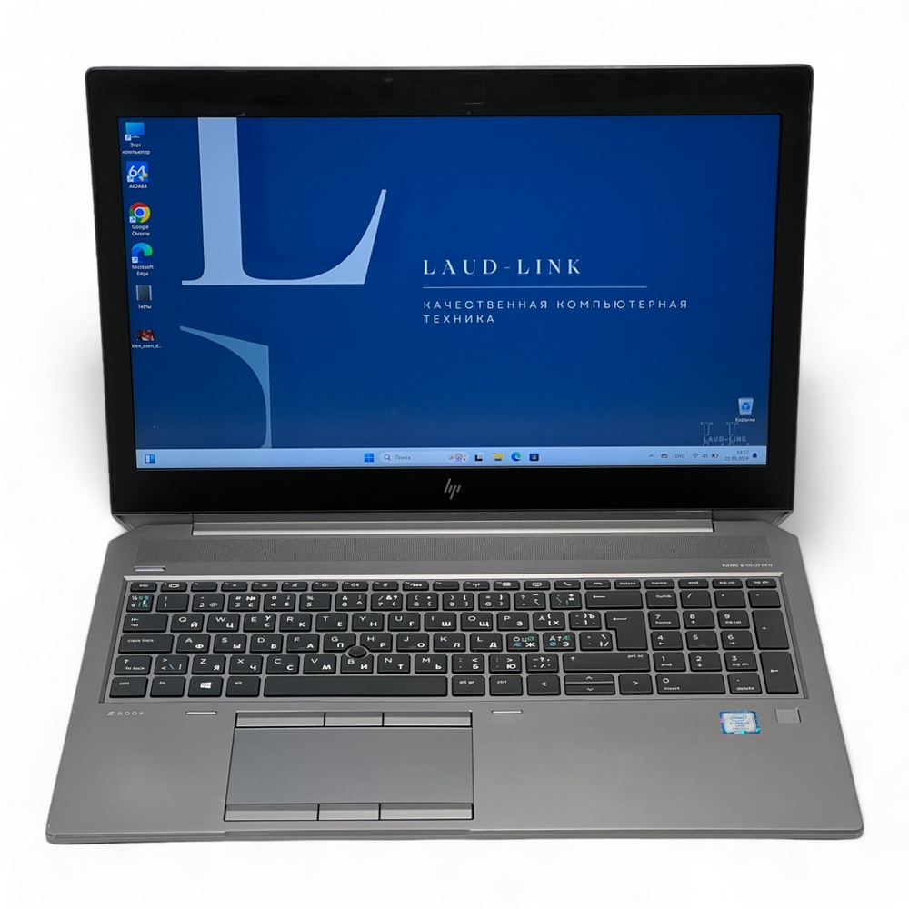 ZBook 15 G5