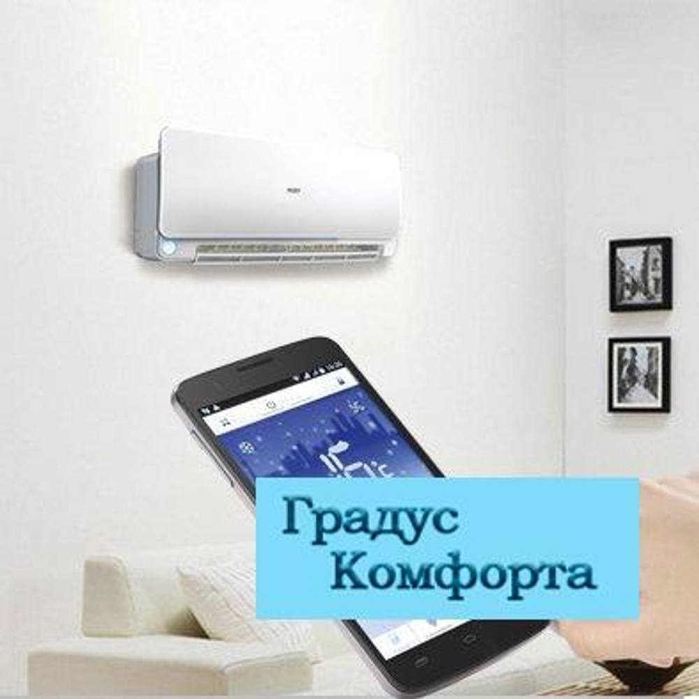 Мульти сплит системы Haier AS09QS2ERA-W