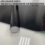Пленка Черная глянцевая самоклеющаяся для авто, мебели и дизайна (50х150см)