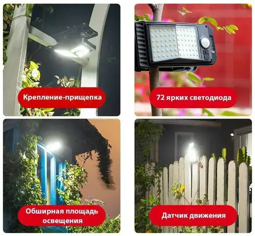 Светильник 48 св., холодный, с USB и датчиком