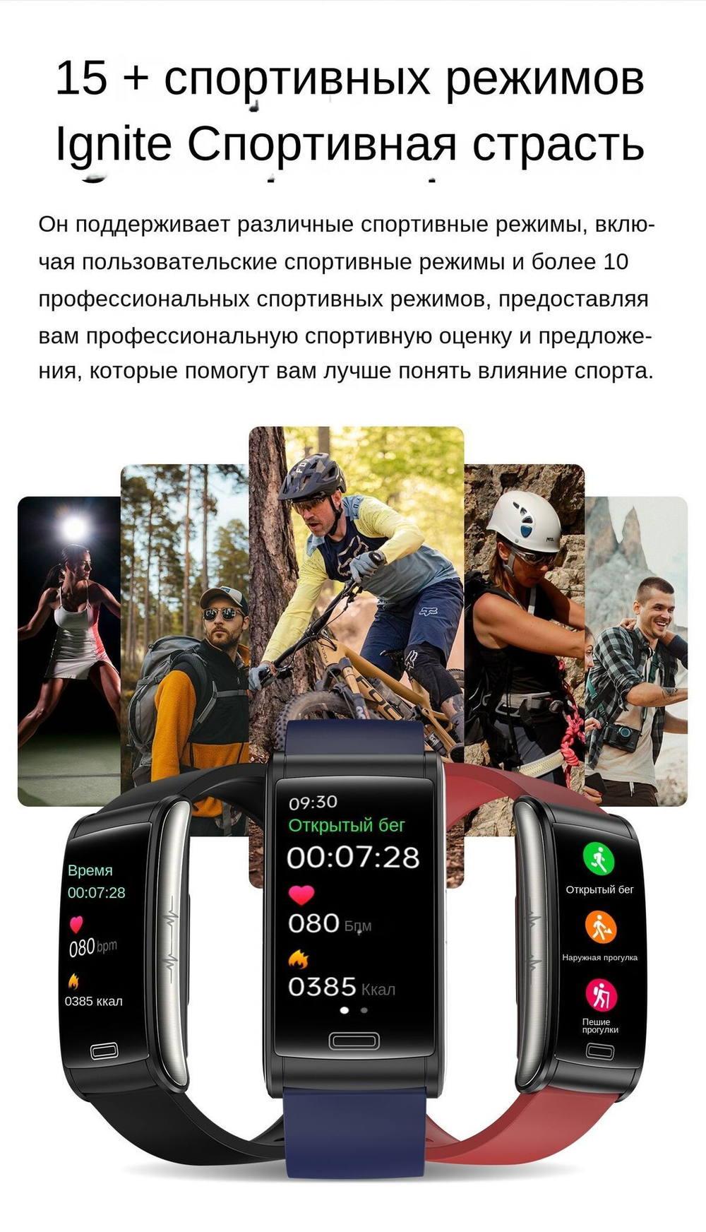 Смарт браслет-глюкометр XRide E600 - температура тела, сахар в крови, ЭКГ, давление
