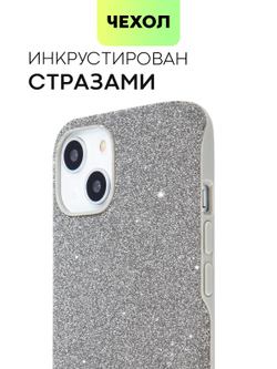 Чехол BROSCORP для Apple iPhone 13 оптом (арт. IP13-CRYSTAL-SILVER)