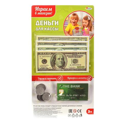 Деньги игровые для касс, 18*2,5*24см блистер ZY650864-R (Играем вместе)