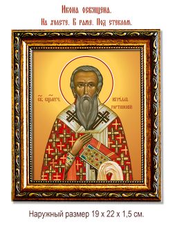 Кирилл Гортинский Священномученик. Икона на холсте.