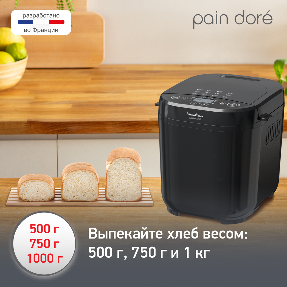 Хлебопечка Moulinex OW210830