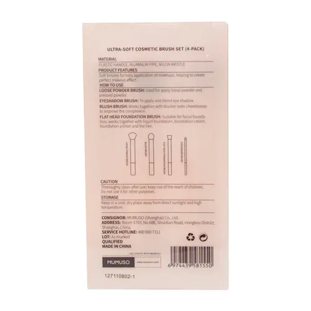 НАБОР КИСТЕЙ ДЛЯ МАКИЯЖА