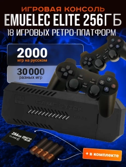 Игровая приставка 256гб EmuElec русские игры