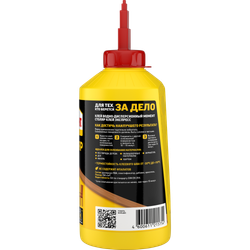 Клей Момент 422984 Столяр экспресс 750 гр. | Клеи бытовые и универсальные