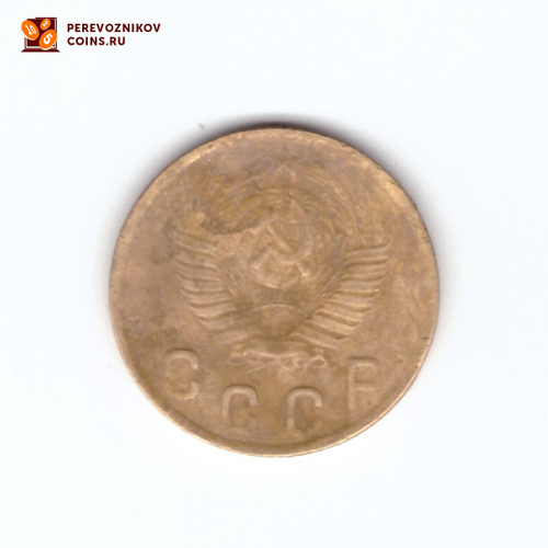 2 копейки 1949 VF