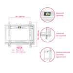 Кронштейн KROMAX IDEAL-5 white