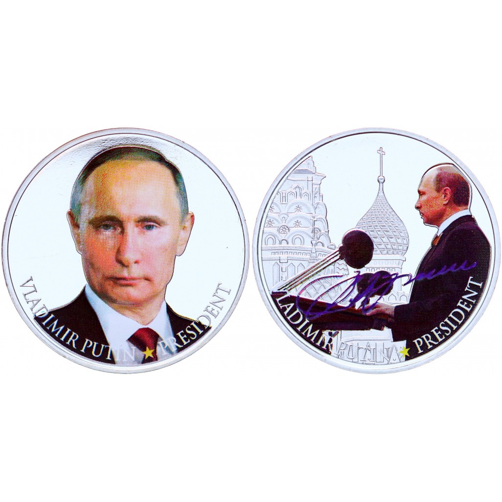 Жетон Путин Парад к 70-летию Победы Кремль посеребрение цветной жетон 70 лет Победы в ВОВ Копия